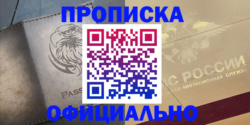 регистрация для школы в Ясном